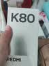 小米 REDMI K80 国家补贴 第三代骁龙 8 6550mAh大电池 澎湃OS 玄夜黑 16GB+1TB 红米5G手机 实拍图