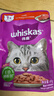 伟嘉主食猫罐头软包 猫主食餐包湿粮 进口成猫妙鲜包85g*12牛肉味 实拍图