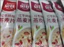贝氏红枣红豆燕麦片营养早餐 即食免煮代餐 20条独立小条装 实拍图