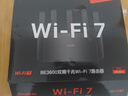 Tenda腾达路由器WiFi7云霄BE3600家用千兆穿墙王信号增强器全屋Mesh组网信号放大器BE3L 实拍图