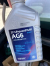 采埃孚（ZF）通用自动变速箱油AG6别克英朗新君威君越迈锐宝科鲁兹GL8 1L 实拍图