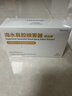 朔茂生理性海水鼻腔清洗液生理盐水2.3%高渗洗鼻盐水15ml*30支 实拍图