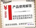 Tensam【秒贴2片装】适用oppo/一加/真我手机钢化膜防窥膜无尘仓全屏保护膜 一加 Ace3V 电镀除尘舱 | 增透高清款 2套装 实拍图