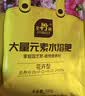 史丹利大量元素水溶肥花用高氮高磷高钾氮肥磷肥钾肥通用复合肥料500g 晒单实拍图