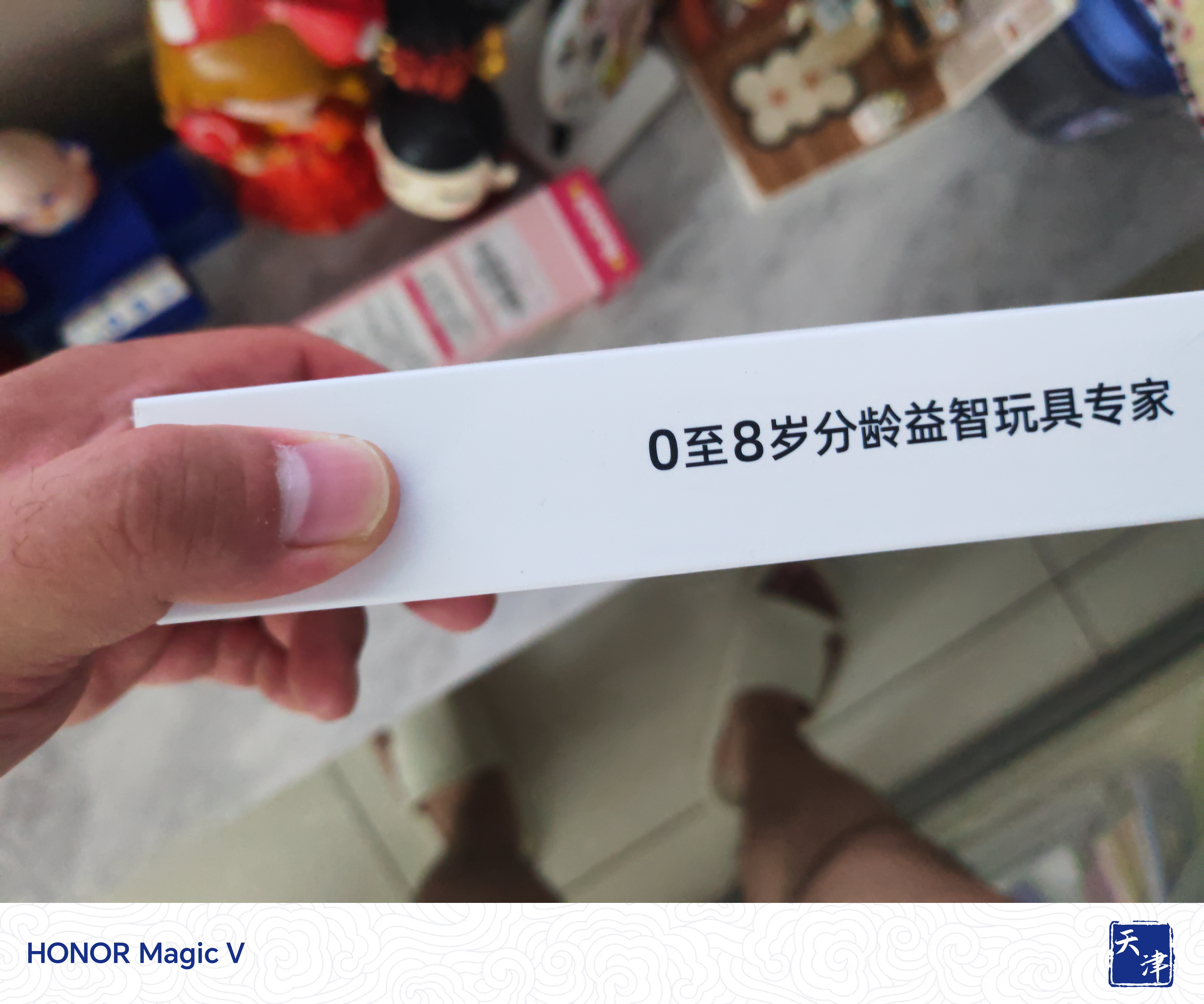 奕思瑞婴幼儿口琴儿童0-3岁早教乐器1一岁半宝宝玩具口风琴益智玩具 实拍图