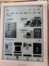 掌阅（iReader）【新品上市】Neo3 6英寸电子书 智能阅读器 墨水屏电纸书 看书学习 轻薄便携 早樱 实拍图