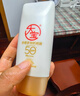 大宝水感多效防晒露50g高倍防晒霜防水防汗防紫外线护男女士护肤品 实拍图