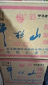 汾酒黄盖玻汾53度475ml*6 +牛栏山 白牛2 42度500ml*12整箱装 实拍图