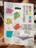 数学的逻辑：高中数学原来可以这样学 数学之美公式之美神奇的数学 实拍图