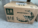 伊利【新鲜日期】金典纯牛奶早餐奶250ml*16盒3.6g乳蛋白 礼盒装 实拍图