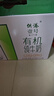 供港壹号有机纯牛奶200ml*16盒 牛奶 礼盒装牛奶 实拍图