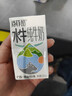 百菲酪水牛纯牛奶3.8g乳蛋白125ml*20盒生水牛乳儿童奶甘蔗 实拍图
