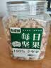 憨豆熊每日坚果400g罐装5款纯坚果腰果果干原味孕妇零食企业送礼团购 实拍图