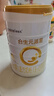 合生元（BIOSTIME）派星 较大婴儿配方奶粉2段新版(6-12个月)800g6罐 6重HMO+DHA 实拍图