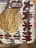 米多奇五黑大黄米饼1kg 休闲膨化食品非油炸酥脆饼干零食 实拍图