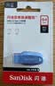 闪迪（SanDisk）64GB USB3.2 U盘 CZ550紫色 安全加密 数据恢复 学习电脑办公投标 小巧便携 车载 大容量优盘 实拍图