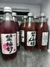 好望水 望梅好杨梅气泡果汁 300mL*6瓶 酸梅汤果汁饮料整箱 实拍图