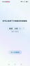 科沃斯【719大牌闪降】T50S扫地机器人全自动扫拖一体家用毛发0缠超薄水箱版(支持鸿蒙智联) 实拍图