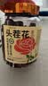 福东海 特优有机冻干墨红玫瑰花茶100克礼盒【头茬无熏染】重瓣玫瑰大朵 实拍图