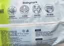 babycareAir pro拉拉裤夏季超薄透气尿不湿宝宝尿片bbc婴儿新生儿日用尿布 纸尿裤S码 1包 32片 适合4-8kg 实拍图
