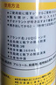巨奇（JUQI）鞋子除臭剂360ml*3瓶银离子消毒杀菌脚臭喷雾球鞋防臭去异味速干 实拍图