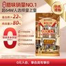 皇上皇特级二八腊肠广式煲仔饭腊肠广东甜肠广州腊味特产200g 实拍图