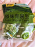 甘源牌原味青豌豆青豆豌豆粒豆子坚果炒货休闲零食小吃独立小包装500g 实拍图