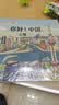 这就是中国（全50册）宝藏中国传统文化民族绘本古诗词儿童绘本3-6岁幼儿园推荐国家地理科普百科全书城市博物馆民俗亲亲科学图书馆课外读物儿童节礼物 实拍图