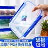 贝净洁酒店厨房专用大号保鲜盒带盖透明长方形塑料盒冰箱冷冻食品收纳盒 【密封圈+双扣】22款（15升） 实拍图