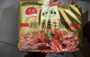 五谷道場非油炸方便面 骨汤蔬菜番茄牛腩面四连包112gx4袋 免煮早餐泡面 实拍图