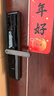 华为智能门锁SE AI指纹锁 15个月超长续航 密码锁防盗门锁 支持天地钩 电子锁 免费安装拆旧 实拍图