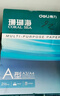 得力（deli）【3包实惠装】B5打印纸 70g500张单包 双面复印纸 7792 实拍图