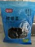 富昌 裙带菜200g 海产干货烘干海带菜 凉拌煲汤韩式海带汤火锅食材 实拍图