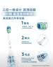 飞利浦（PHILIPS）【父亲节礼物】声波电动牙刷钻石3系【囤货装4刷头】5倍洁齿5种模式 HX5181/01 皓月白 实拍图