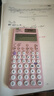 卡西欧（CASIO）fx-991CN CW科学函数计算器高中物化生竞赛大学生考研学习考试粉色款（新老品随机发货） 实拍图