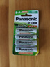松下（Panasonic）5号五号充电电池4节三洋爱乐普技术适用于话筒相机玩具等无充电器HHR-3MRC/4B 实拍图
