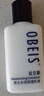 欧贝斯（obeis）男士乳液补水保湿控油紧致水润乳面霜精华乳霜护肤品男生七夕礼物 【超值】保湿乳液100ml*2 【深层补水长效保湿】型男专用 实拍图