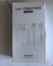 尊匠苹果充电器17-6适配器原装正品充电线13氮化镓30/40W快充线PD套装iPhone14ProMax手机充电头数据线 【苹果6-14系列】30w快充头+闪充线丨1米套装 实拍图