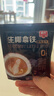 春光海南特产 生椰拿铁288g 速溶咖啡粉 冲调饮品 独立小包装 实拍图