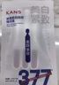 韩束金刚侠面膜抗皱紧致补水保湿淡纹含赠到手14片生日礼物护肤品男女 实拍图