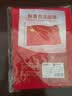 优和（UHOO）5号国旗五星红旗 64*96cm 中国国旗 纳米防水防晒学校户外商场室外道旗国庆节 1面旗帜6195 实拍图