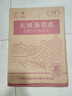 长城特酿3解百纳干红葡萄酒 750ml*6瓶整箱装红酒热门商品 实拍图