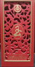 五粮液股份 玉酒中国红 浓香型纯粮食白酒50度520ml*2瓶礼盒装 送礼佳品 实拍图