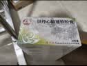 [百灵鸟]银丹心脑通软胶囊 0.4g*36粒 10盒装 实拍图