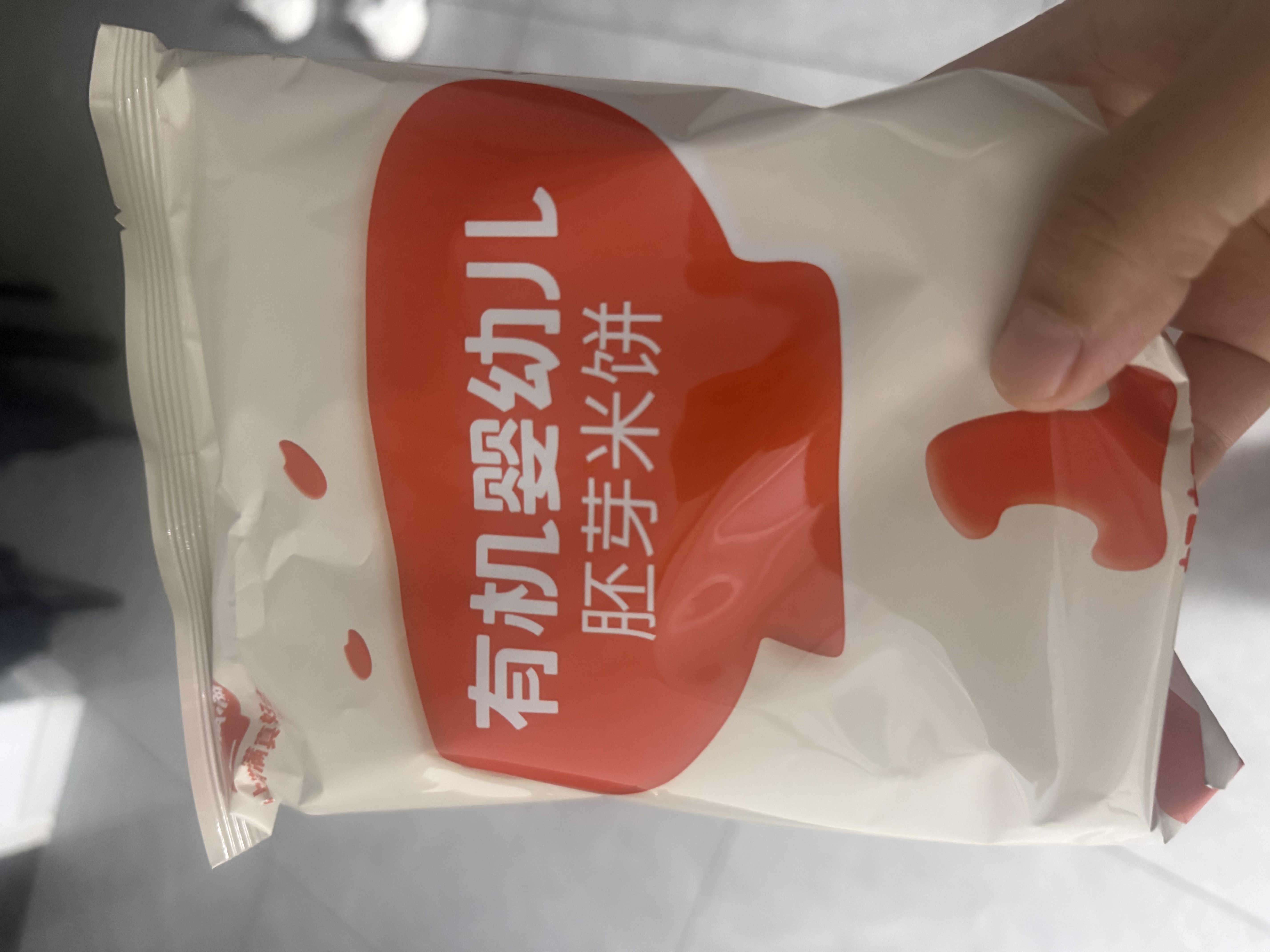 秋田满满有机无麸质婴幼儿米饼莓莓味婴儿宝宝低敏零食饼干32.8g6个月以上 实拍图