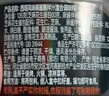 特瑞肯（TRICON）西塔风味烤肉蘸料135g东北大拉皮酱料芝麻酱火锅蘸料拌凉皮拌凉菜 实拍图