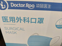 袋鼠医生正规医用外科口罩一次性独立包装成人100只防晒防尘夏季薄款透气 实拍图