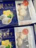 鱼极蟹膏宝120g  鱼糜45% 麻辣烫配关东煮烧烤火锅食材丸子配菜生鲜 实拍图