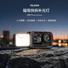 TELESIN(泰迅)大疆action6补光灯osmo nano双向打光灯运动相机配件便携迷你补光灯 磁吸快拆 正反磁吸 实拍图