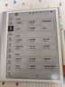 小猿猿辅导学练机S6【全新一代】好成绩练出来  中小学生AI学习机高阶版 小初高学练一体机 10.3英寸 实拍图